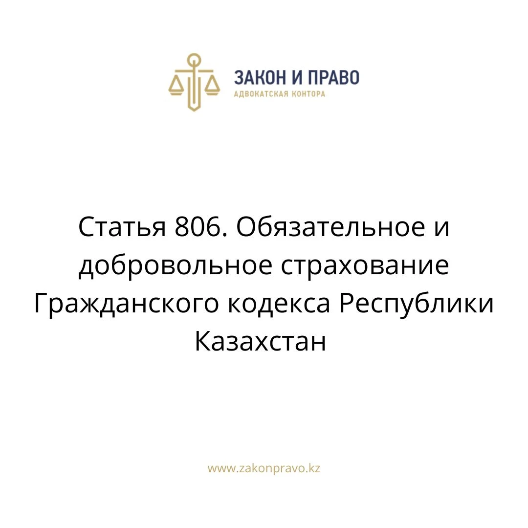 АMANAT партиясы және Заң және Құқық адвокаттық кеңсесінің серіктестігі аясында елге тегін заң көмегі көрсетілді